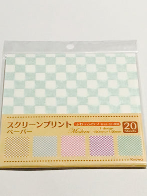 Checkered Origami Paper (150mm by 150mm) 20 sheets