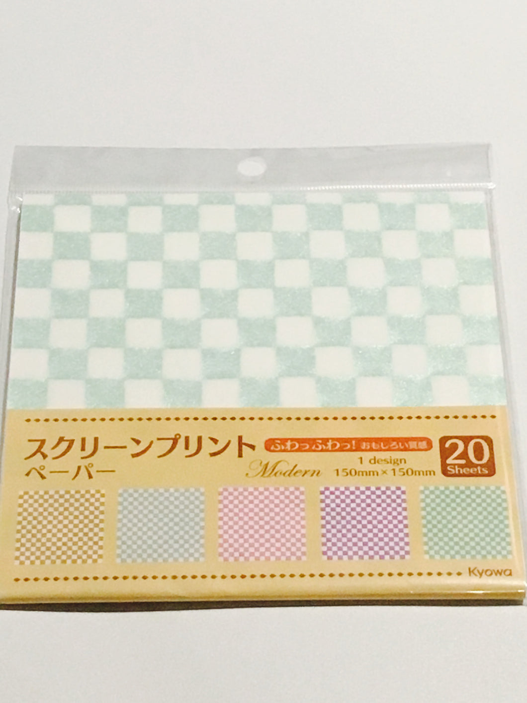 Checkered Origami Paper (150mm by 150mm) 20 sheets