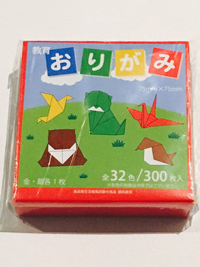 Japanese Origami Paper starter pack (75mm by 75mm) 300 sheets